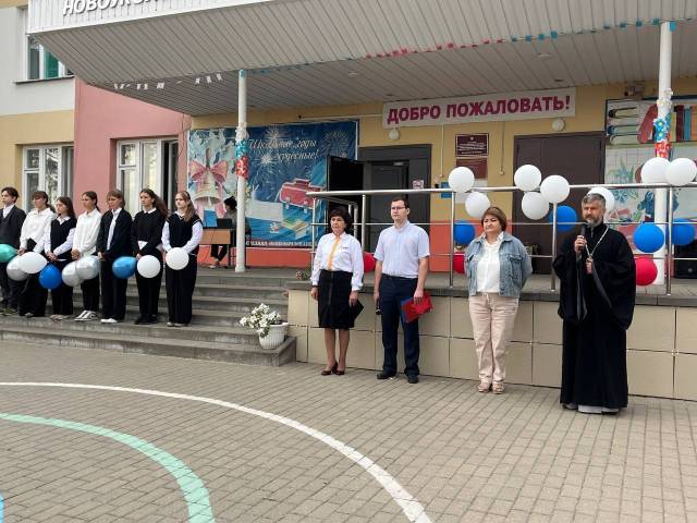 Трагедия в Беслане.