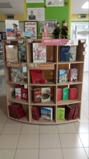 Внимание, открыта книжная выставка.